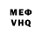 МЕТАДОН белоснежный _/STALKER \_