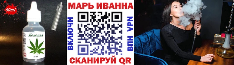 Еда ТГК конопля ссылка на мегу рабочий сайт Юрюзань хочу