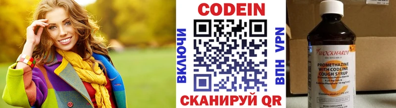 ссылка на мегу как зайти  Юрюзань  Codein Purple Drank 