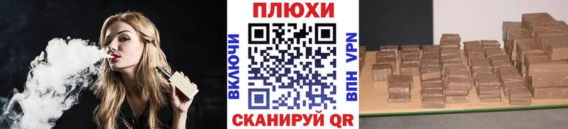 наркошоп  Юрюзань  ГАШ гарик 