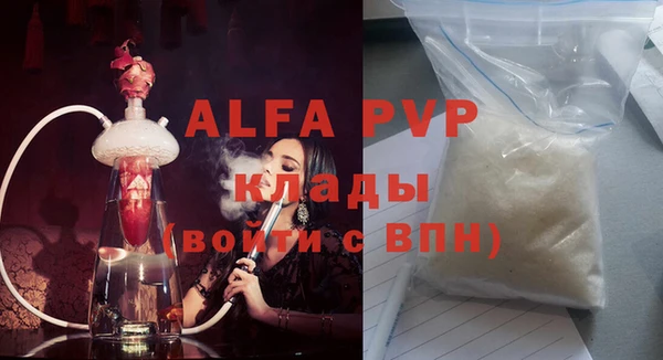 гидра Бугульма