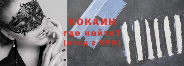 спиды Ростов