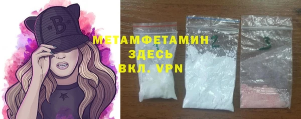 спиды Ростов