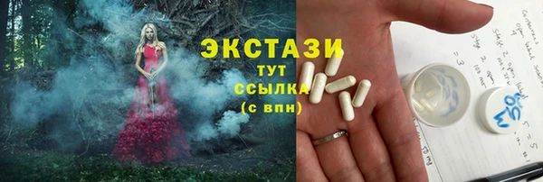ешки Верхний Тагил