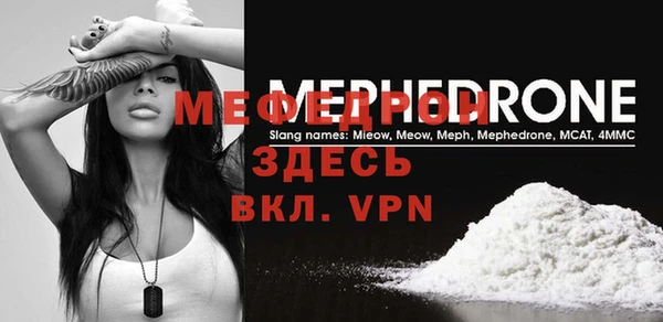 скорость mdpv Бронницы