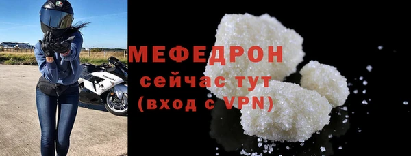 соль ск Верхнеуральск