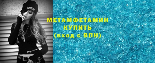 гашик Верея