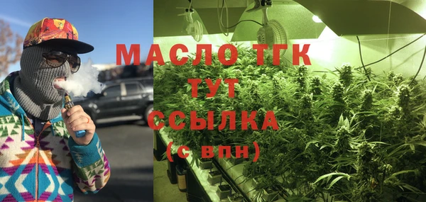 соль ск Верхнеуральск
