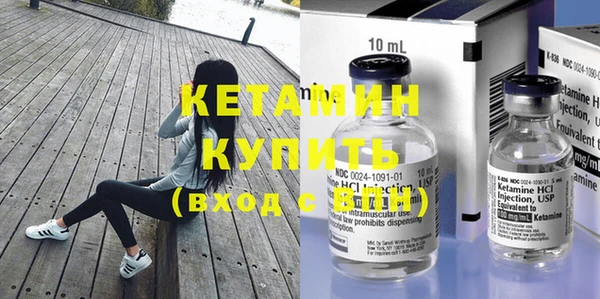 гидра Бугульма