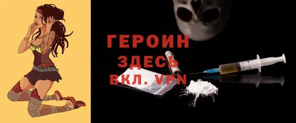 гидра Бугульма
