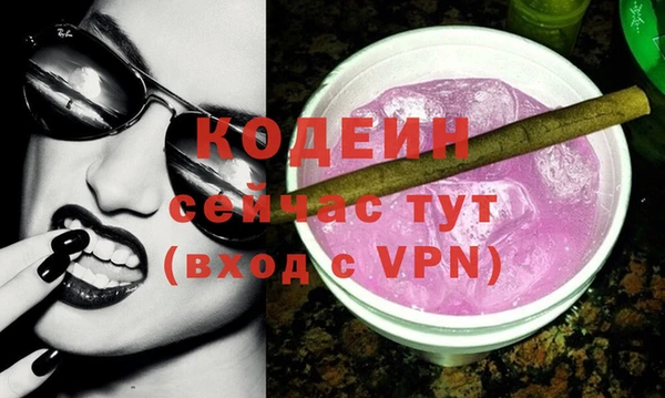 гидра Бугульма