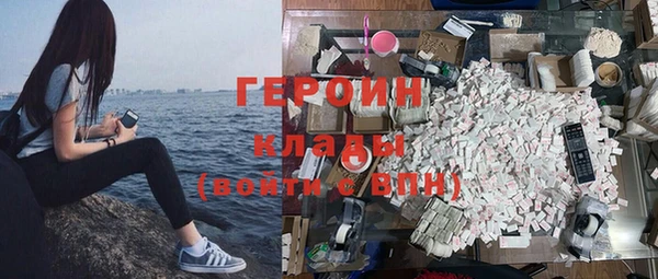 гашик Верея