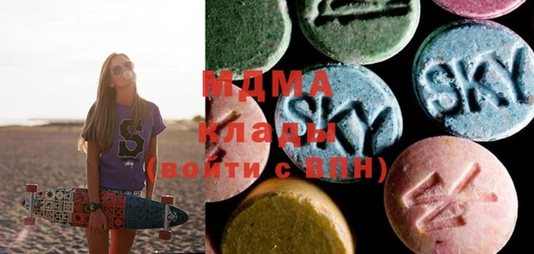 стаф Россошь