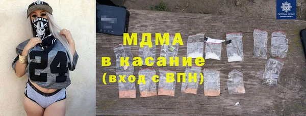 соль ск Верхнеуральск