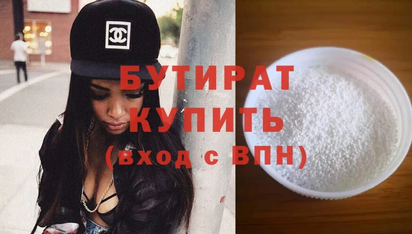 молекула духа Бородино