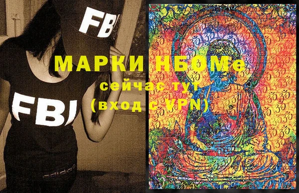 гидра Бугульма