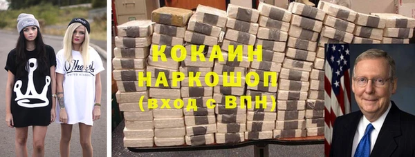 гидра Бугульма