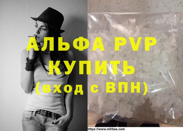 соль ск Верхнеуральск