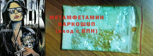 молекула духа Бородино