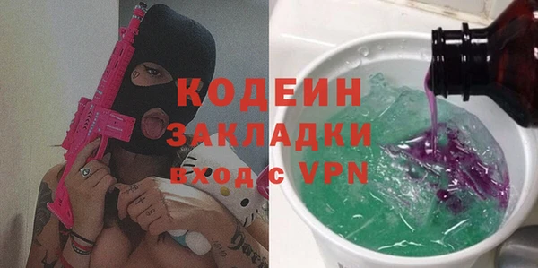 спиды Ростов