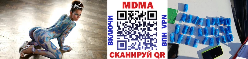 MDMA crystal  даркнет сайт  Юрюзань 