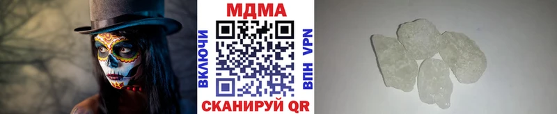 МДМА молли Юрюзань