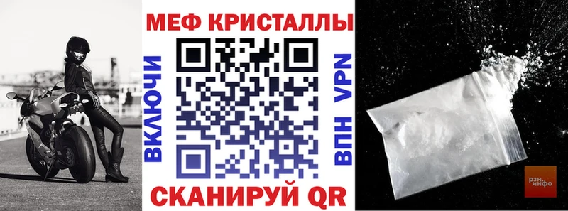 МЕФ  Юрюзань