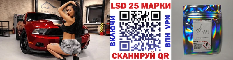 наркошоп  Юрюзань  Марки NBOMe 1,8мг 